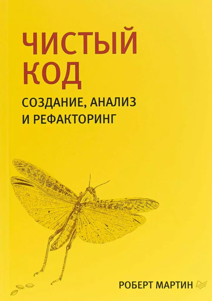 что нужно знать о разработке ПО новичку